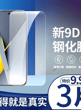 适用小米pocof8pro钢化膜f8pro手机膜全屏p0c0f8保护贴膜超声波指纹解锁xiaomi刚化玻璃屏幕贴膜高清por屏保