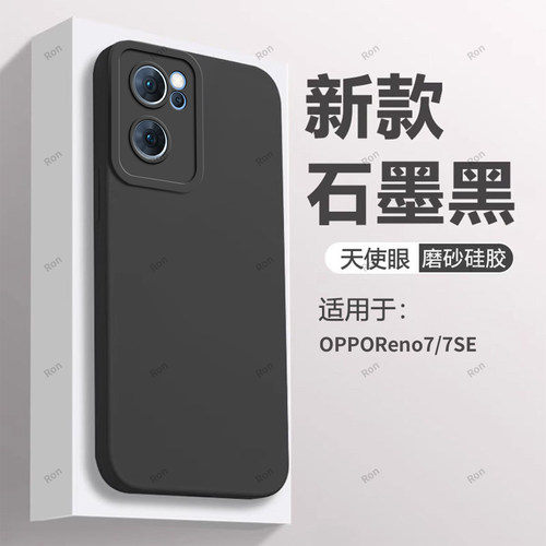 硅胶软壳,瞳眼磨砂,全包防摔