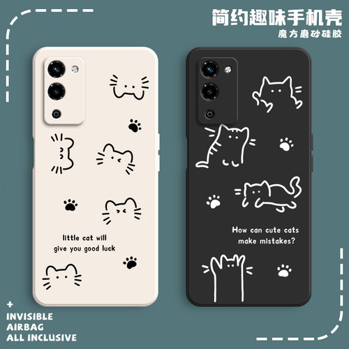 硅胶软壳,超薄磨砂,全包防摔