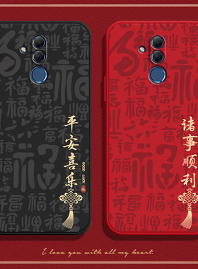 福平安结华为麦芒7手机壳适用新款硅胶芒麦7七sne一al00保护套aloo全包sneal防摔男女潮网红送钢化膜外壳超薄