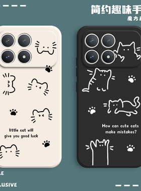 适用小米POCOF8Pro手机壳POCO F8Por线条猫咪硅胶5G全包防摔保护套MiPOCOF男F8p女P0C0F8Pr0新款XiaoMi外壳