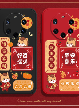 馬上顺發适用华为Mate40RS保时捷设计手机壳NOP一AN00新款限量版硅胶套男女全包mare防摔mete潮mt典藏版prors