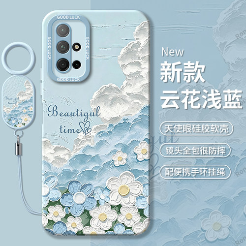 硅胶软壳,瞳眼磨砂,全包防摔