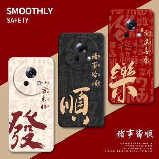 顺乐来财适用魅族lucky08手机壳M431Q防摔meizu硅胶全包保护套男luckyo8女luck新款 meizulucky零八lacky80潮