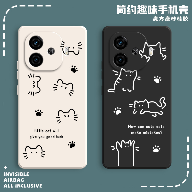 硅胶软壳,超薄磨砂,全包防摔