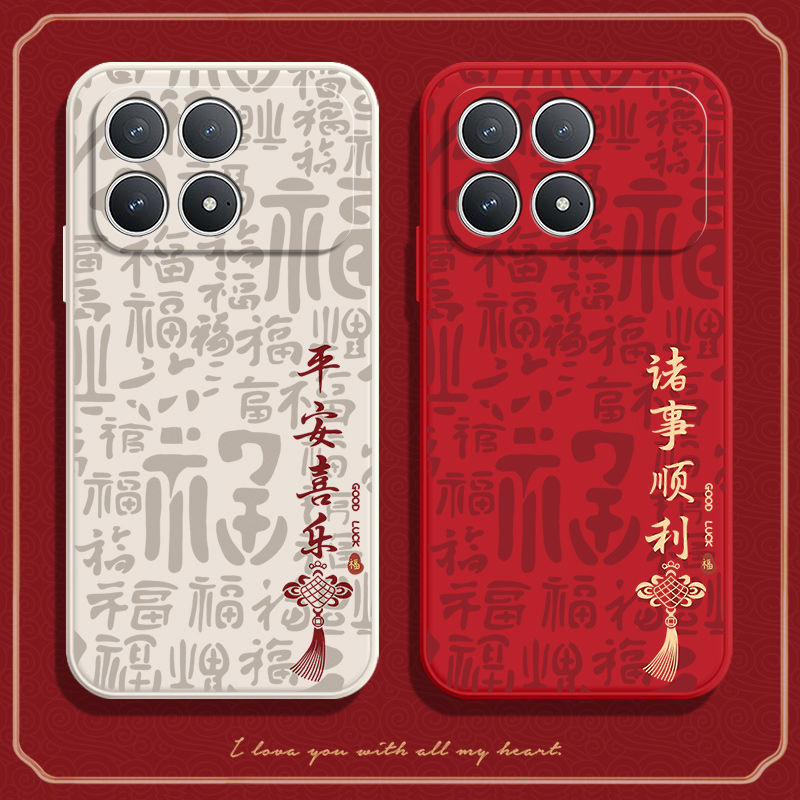 防摔简约软胶小米8手机壳