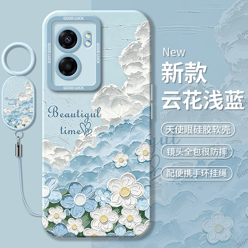 云花浅蓝适用OPPOA575G手机壳A57新款5G硅胶PFTM20保护oppoPFTM套oppa全包opa防摔男opp0pp0ppoA女外壳poopa