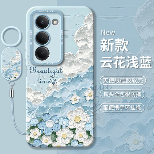 创意 云花浅蓝