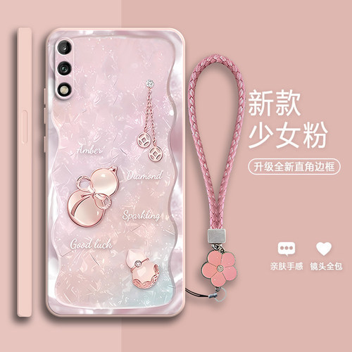 好运葫芦