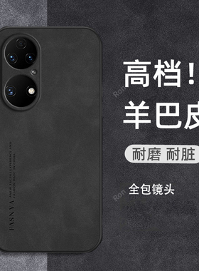 纯色耐脏适用鼎桥p50手机壳华为智选AVA一PA00磨砂AVAPA硅胶5G全包防摔保护套男女tdtechP50新款TD外壳Tech潮