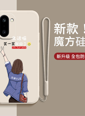 适用一加ACE6T手机壳PLR110可爱女孩硅胶oneplus全包1+aec6T防摔保护套oppoPLR男女1加aceT6一十新款OPPO外壳