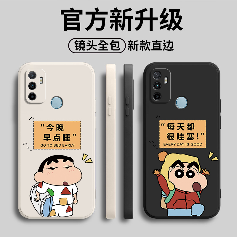 动漫设计，硅胶软壳