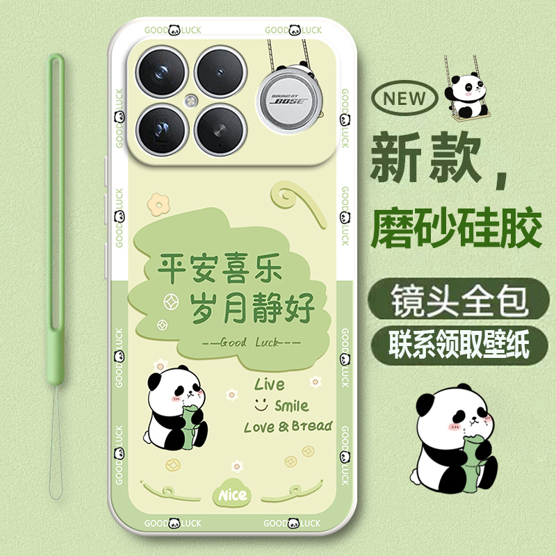 适用防摔简约软胶手机壳