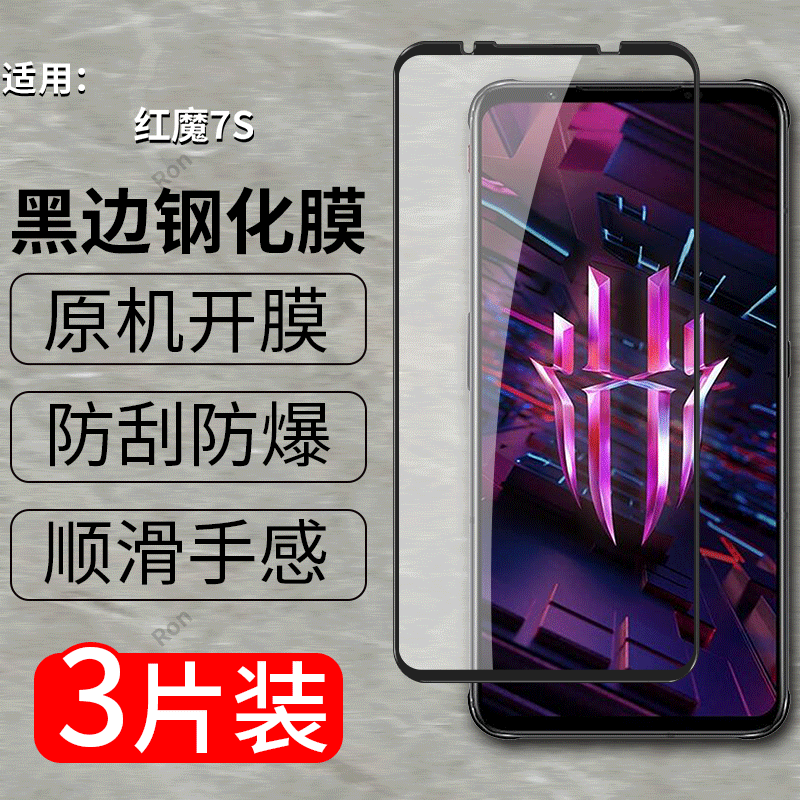 高清 抗蓝光