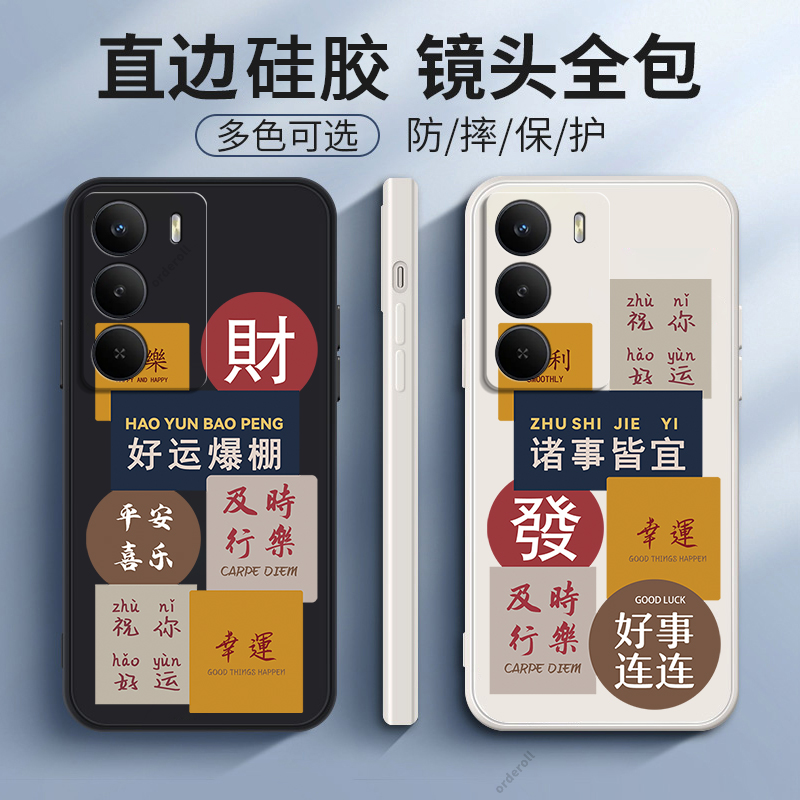 硅胶软壳,超薄磨砂,全包防摔