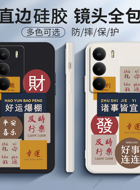 适用RealmeV70手机壳真我V70S好运RMX3946硅胶3948全包防摔realme套男oppov女oppo新款oppoRMX外壳realmeRMX