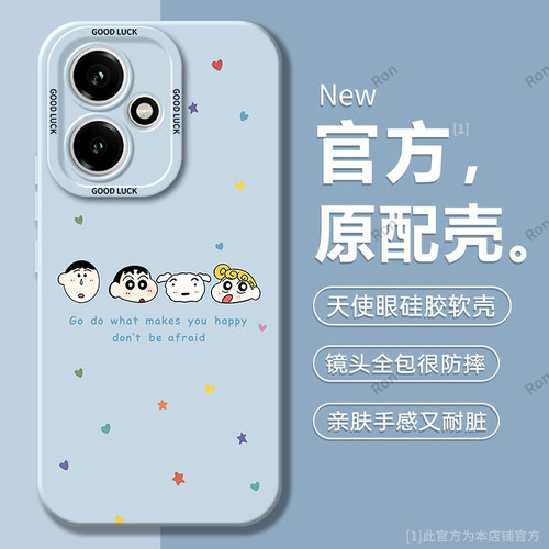 硅胶软壳,瞳眼磨砂,全包防摔