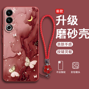 多彩蝴蝶适用魅族20手机壳meizu2oc新款 二零M381Q外壳创意男 硅胶20classic保护套MZ男女全包381防摔二十新品