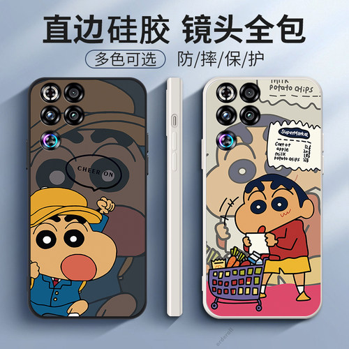 购物小新