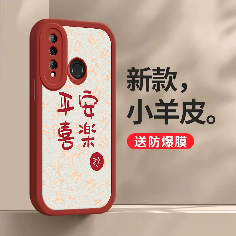 高端皮纹，手感舒适，全包防摔