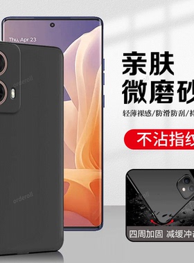 适用摩托罗拉MotoS50Neo手机壳xt2427-4耐脏磨砂硅胶s50noe全包moto防摔motorola套外壳motorolas50n0e男女
