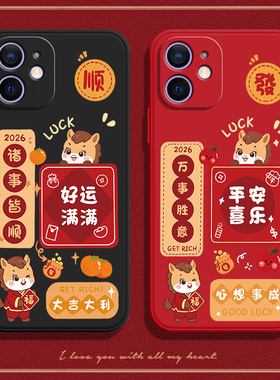 馬上顺發适用iphone12mini手机壳苹果新款硅胶nini男保护套nimi迷min全包mi防摔5G迷你ipmini女mimi外壳ipone