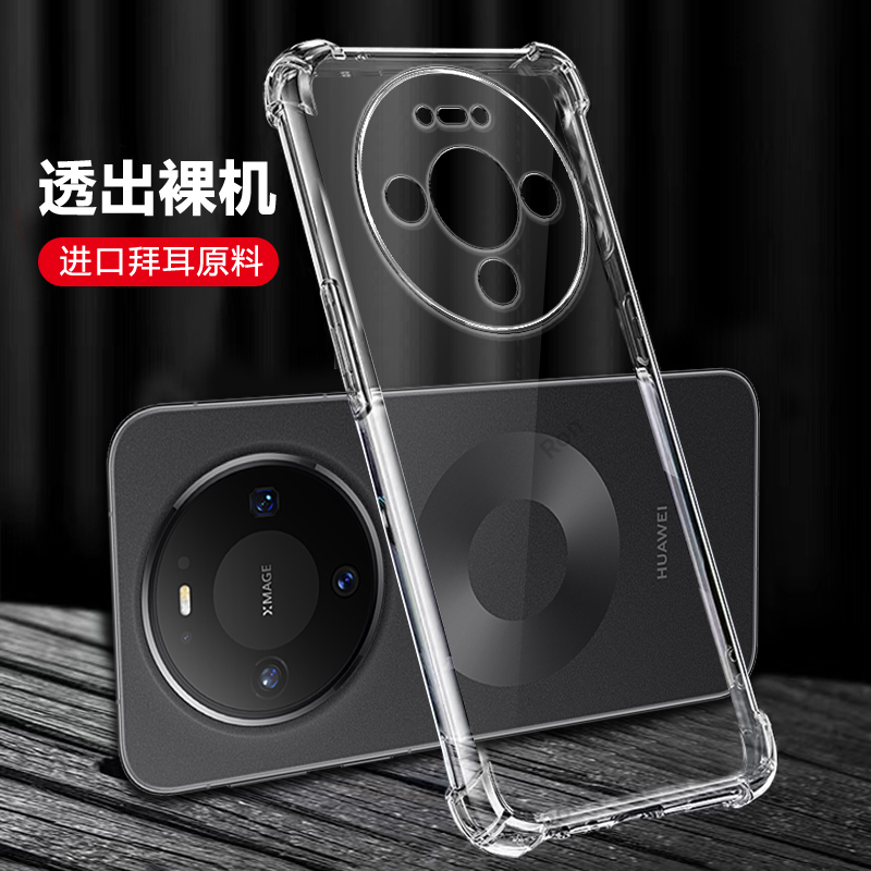 四角防摔,透明加厚气囊