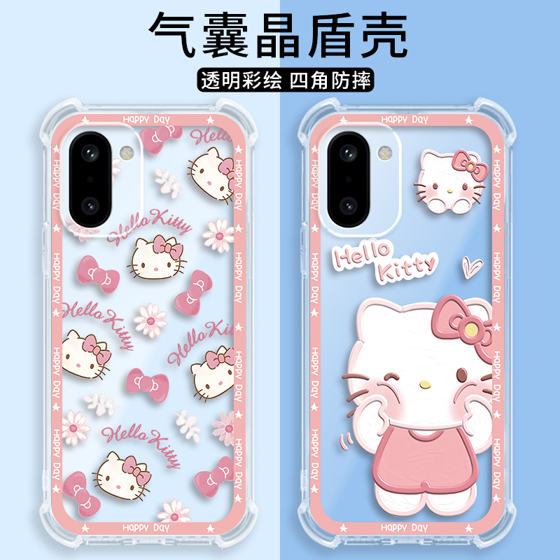 四角防摔,透明加厚气囊