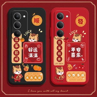 馬上顺發适用红米note15r手机壳小米25057RA09C硅胶RedmiNote全包防摔R15保护n套noto男not女nont新款nt外壳