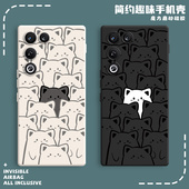 适用努比亚红魔11Air手机壳NX799J表情磨砂硅胶nubia虹魔11Ari全包十一ai防摔保护套男女新款 外壳超薄典藏版