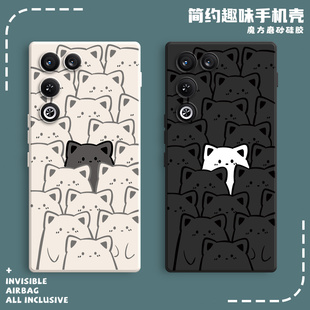 适用努比亚红魔11Air手机壳NX799J表情磨砂硅胶nubia虹魔11Ari全包十一ai防摔保护套男女新款外壳超薄典藏版