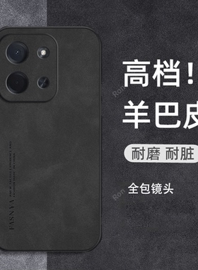 适用小米PocoC85手机壳C85新款4G耐脏磨砂硅胶POCO全包MIPOCO防摔xiaomi保护pocpc套pcoc男女p0c0c外壳后壳