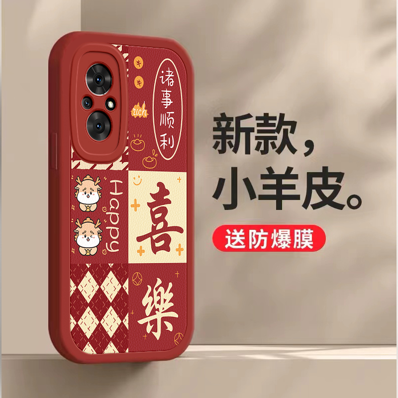 高端皮纹，手感舒适，全包防摔