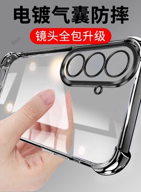 适用三星S26手机壳GalaxyS26+十经典气囊硅胶SM一S9420全包S9470防摔sms套plus加男女galaxy新款samsungs外壳