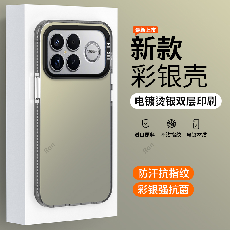 简约软胶红米k90promax手机壳