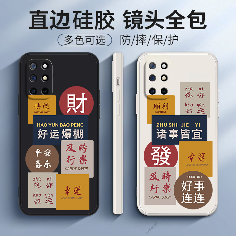 硅胶软壳,超薄磨砂,全包防摔