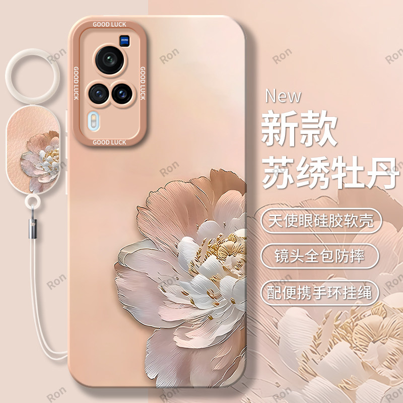 牡丹花朵适用vivox60手机壳硅胶套全包vivix防摔viv0男vovox女6O叉vox六零viovx新款vicox维沃外壳wiwox我潮