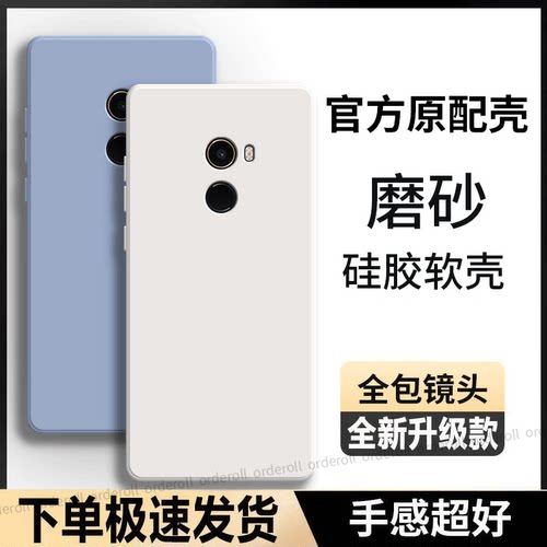 硅胶软壳,超薄磨砂,全包防摔