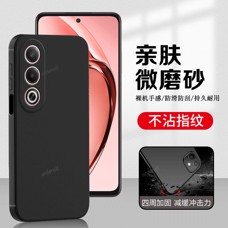 硅胶软壳,超薄磨砂,全包防摔