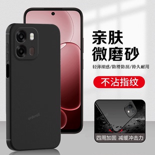 适用OPPOA6S手机壳PLT120耐脏磨砂硅胶0pp0ppoa全包opopa防摔A6S5G保护oppoplt套5G男oppa女opa新款OPPO外壳