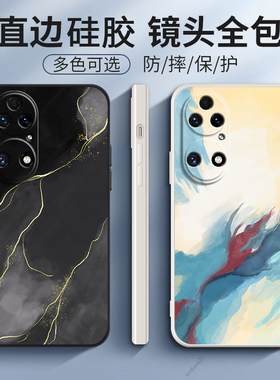 艺术油画适用鼎桥p50手机壳华为智选AVA一PA00磨砂AVAPA硅胶5G全包防摔保护套男女tdtechP50新款TD外壳Tech潮