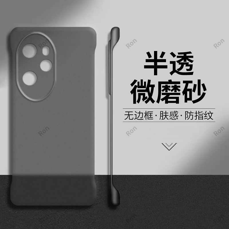 裸机手感，半透肤感PC无边框