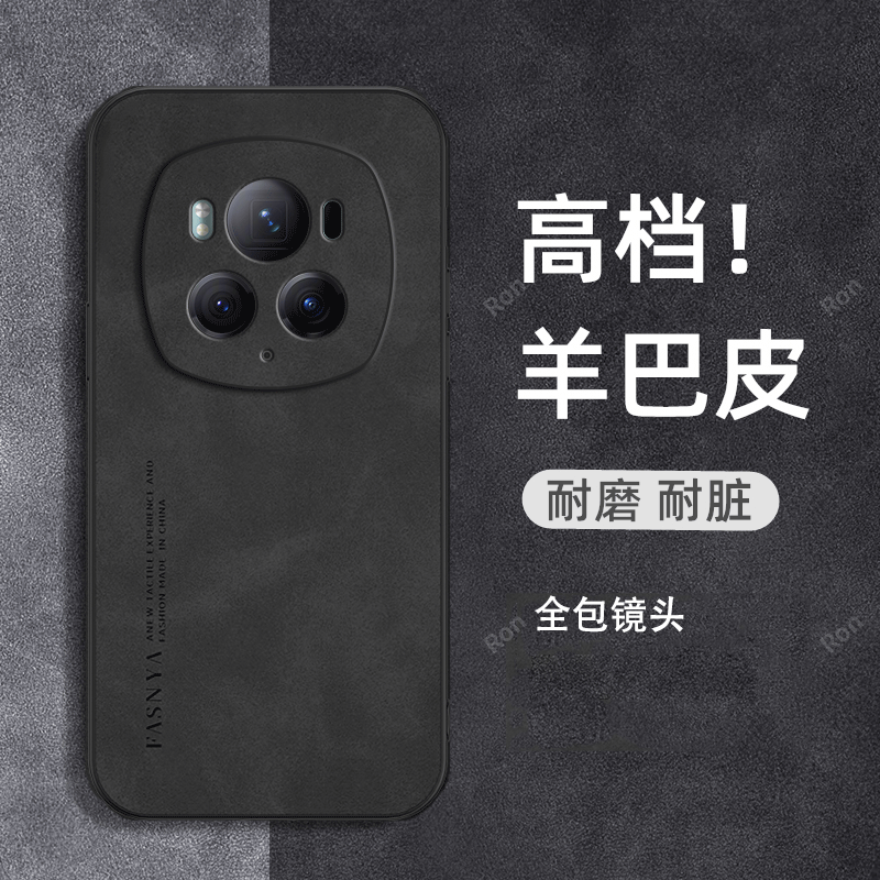 亲肤手感，高端羊巴皮