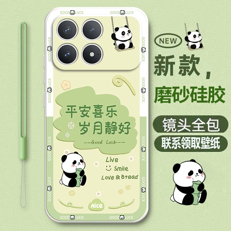 防摔简约软胶小米8手机壳