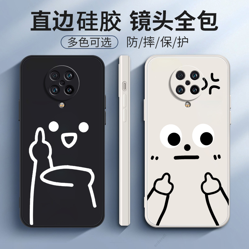 硅胶软壳,超薄磨砂,全包防摔