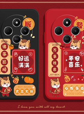 馬上顺發适用红米14r手机壳小米Redmi14R5G防摔2411DRN47C硅胶5G全包套男女十四r14新款外壳送钢化膜老人用潮