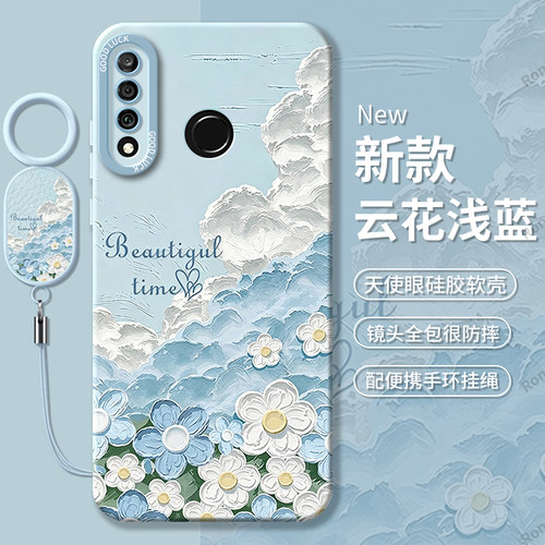 硅胶软壳,瞳眼磨砂,全包防摔