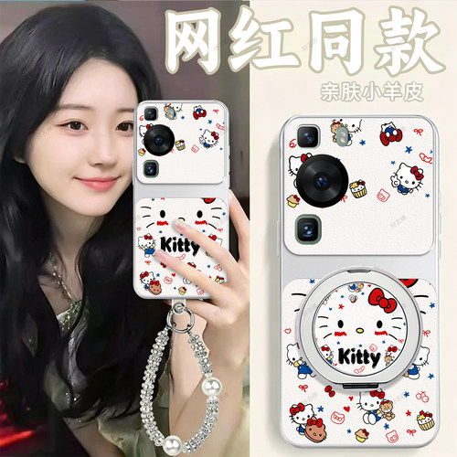全包防摔，羊皮康宁壳