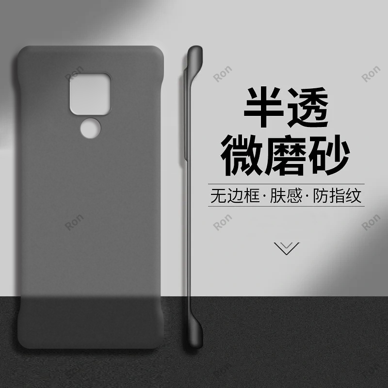 裸机手感，半透肤感PC无边框