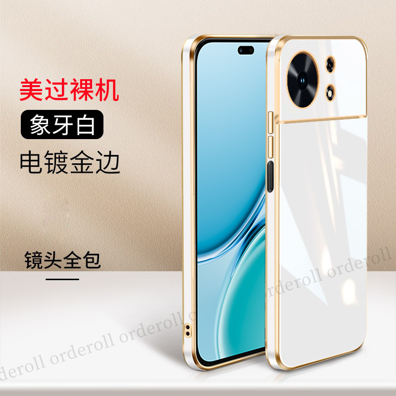 防摔保护，舒适手感，选材优质，电镀金边